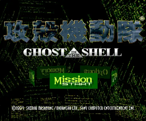 Title Screen